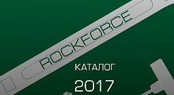 Каталог инструментов RockForce