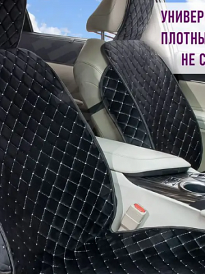 Товар
